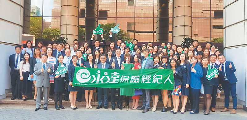 ●永達保經榮獲「第二十屆保險信望愛獎」五項大獎。圖/永達提供 image