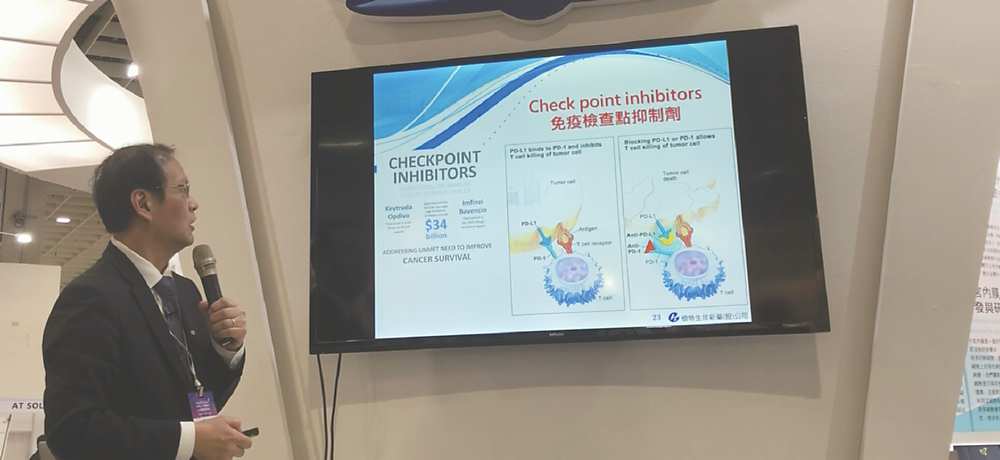 ●懷特生技總經理鄭建新於醫療科技展,主講懷特新藥進軍免疫療法市場,該項研究成果已獲第24屆台灣癌症聯合學術年會TJCC接受發表。圖/業者提供 image