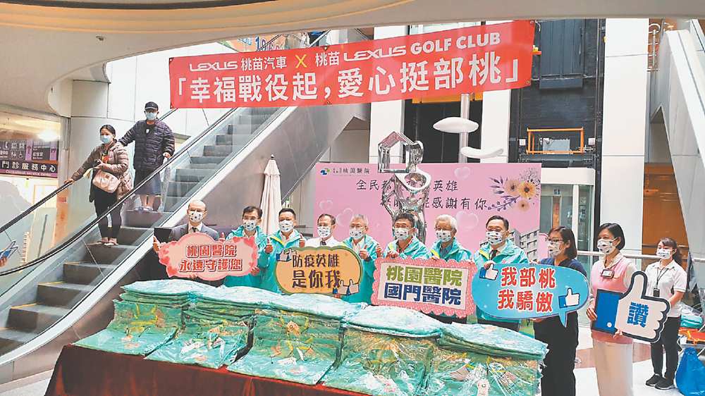 ●桃苗LEXUS日前舉行外套捐贈儀式,圖為桃苗LEXUS本部長王弘文(左二起)、桃園醫院急診部部長鐘亢、桃園醫院副院長陳日昌、桃苗汽車總經理張喬柏、桃苗LEXUS Golf Club會長符玉竹、桃苗LEXUS Golf Club副會長胡得榘。圖/業者提供 image