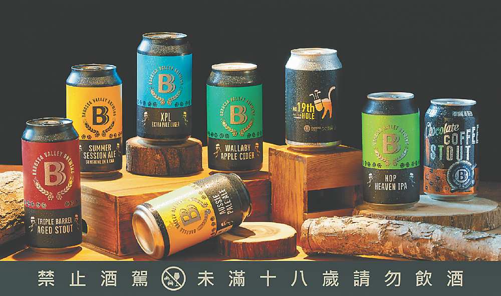 ●打貓酒廠與澳洲B.V.B合作推出一系列的精釀啤酒上市。圖/業者提供 image