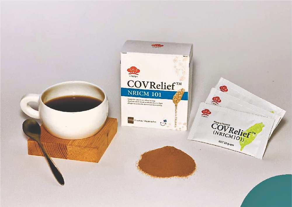 ●莊松榮製藥廠取得臨時藥證得以生產製造「臺灣清冠一號」。圖/周榮發 image