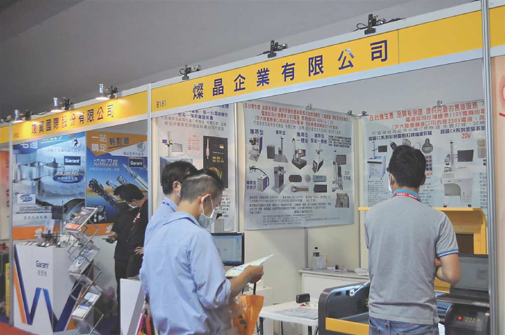 ●燦晶每年皆南下台南參展,逐步站穩南部市場。圖/郭文正 image