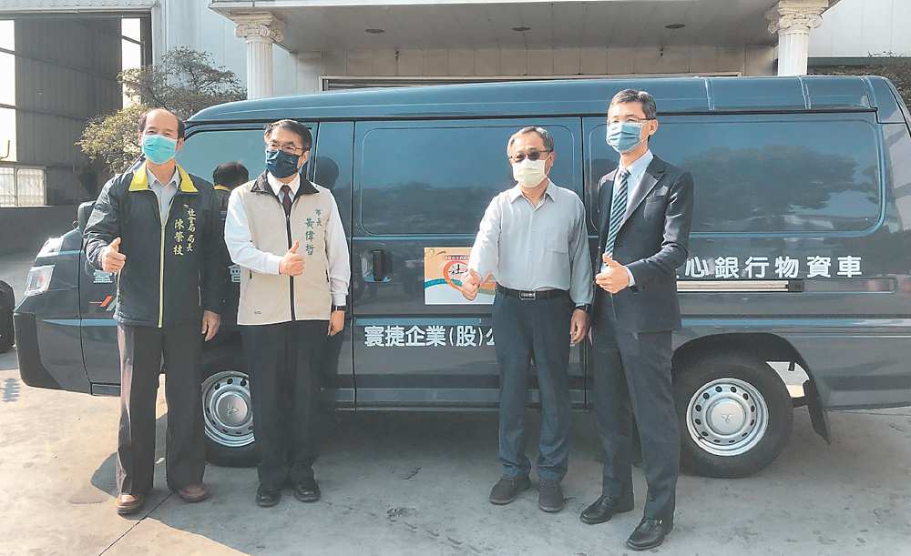 ←寰捷企業董事長黃英傑(右二)捐助實物愛心銀行一輛服務物資車,出席捐贈儀式的臺南市長黃偉哲(左二)、社會局長陳榮枝(左一)與會計師公會南區辦公室主任委員吳岳峰會計師(右一)會後共同合影。圖/郭文正 image