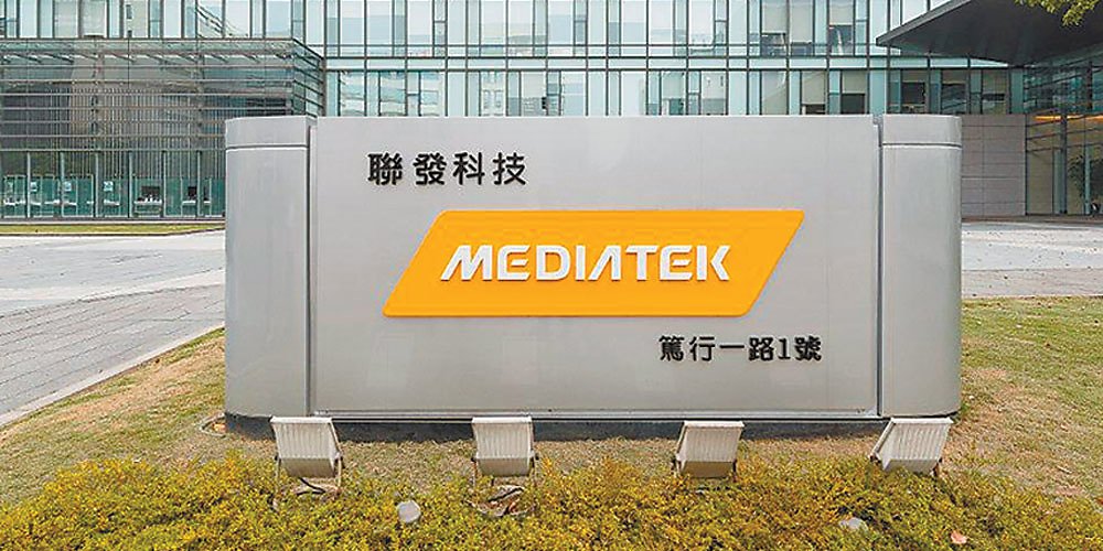 摩根士丹利證券表示,聯發科重新評價行情才正要展開。圖/本報資料照片 image