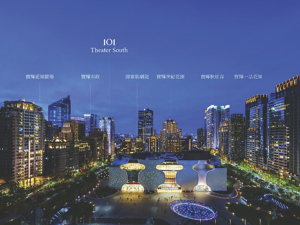 ●寶輝建設在七期歌劇院打造「國際級豪宅聚落」;圖為3D示意。圖/業者提供 image