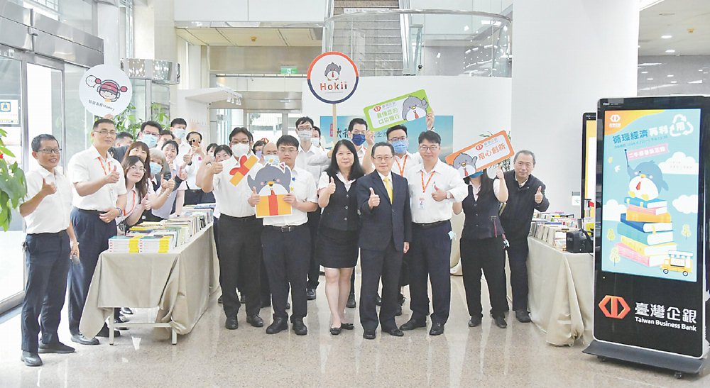 ●臺灣企銀舉辦永續月活動,募集二手書並捐贈予社福機構。圖/臺灣企銀提供 image