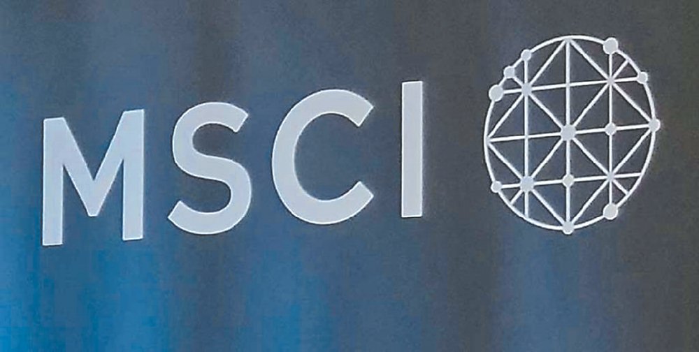 MSCI發表最新的研究報告。圖/本報資料照片 image