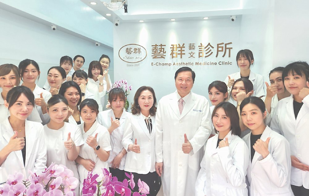 藝群醫學美容集團董事長王正坤醫師與醫美團隊。圖/藝群提供 image