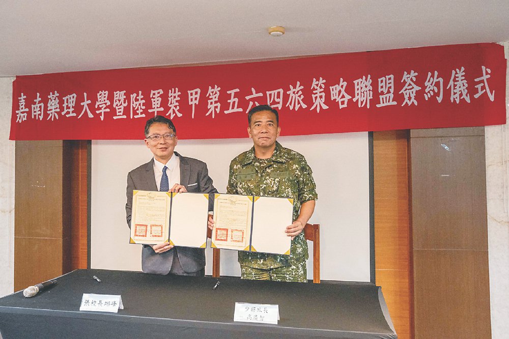 簽署儀式由嘉藥校長張翊峰博士(左)與陸軍裝甲第五六四旅旅長高廣智將軍(右)代表簽署。圖/周榮發 image