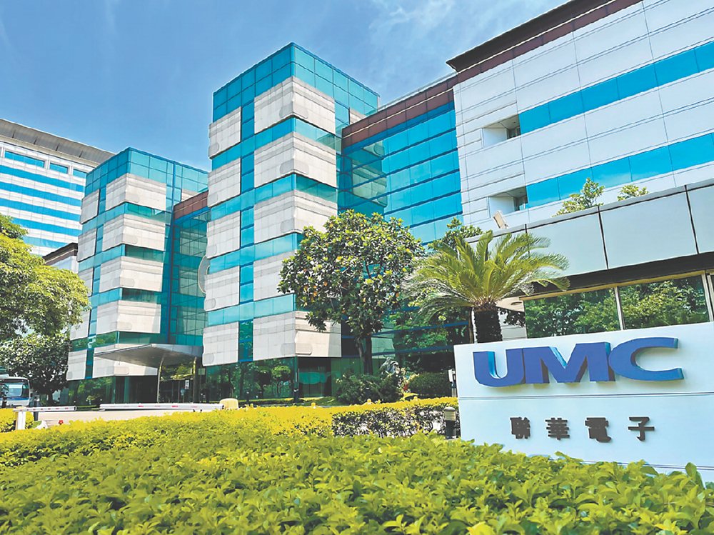 2026年成熟製程晶圓代工報價談判,聯電傳要求上游供應鏈至少提出15%的降價方案,「先向上游爭取空間、再與下遊客戶談守價」。圖/本報資料照片 image