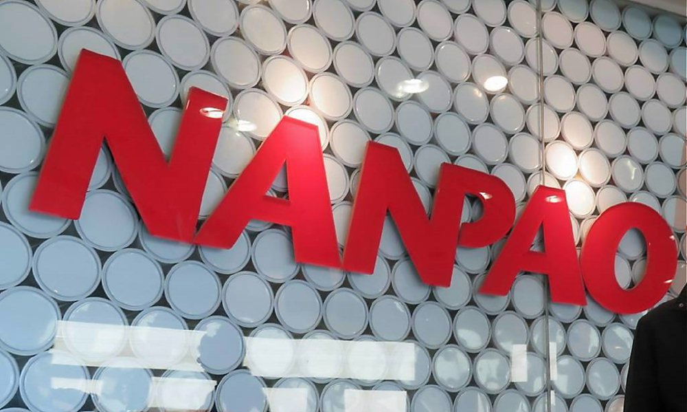 南寶成熟製程相關UV解黏膠業務持穩拓展,瞄準半導體CoWoS先進封裝製程中的高階膠材(UV解黏膠帶)預計明年送樣晶圓代工龍頭客戶。圖/本報資料照片 image