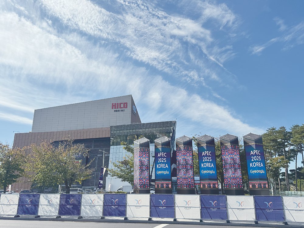 今年APEC年會主要會場和白國際會議中心(HICO)。圖/楊日興 image
